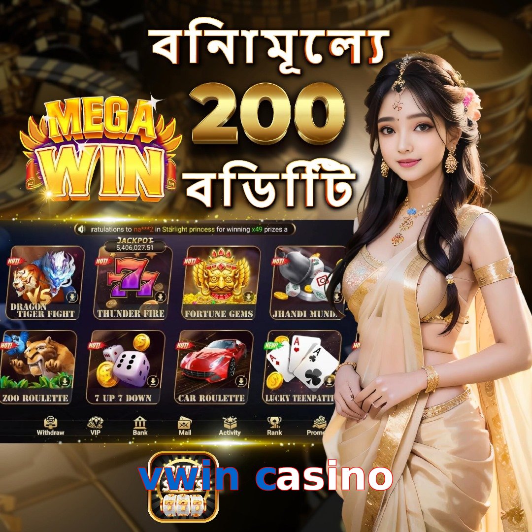 vwin casino